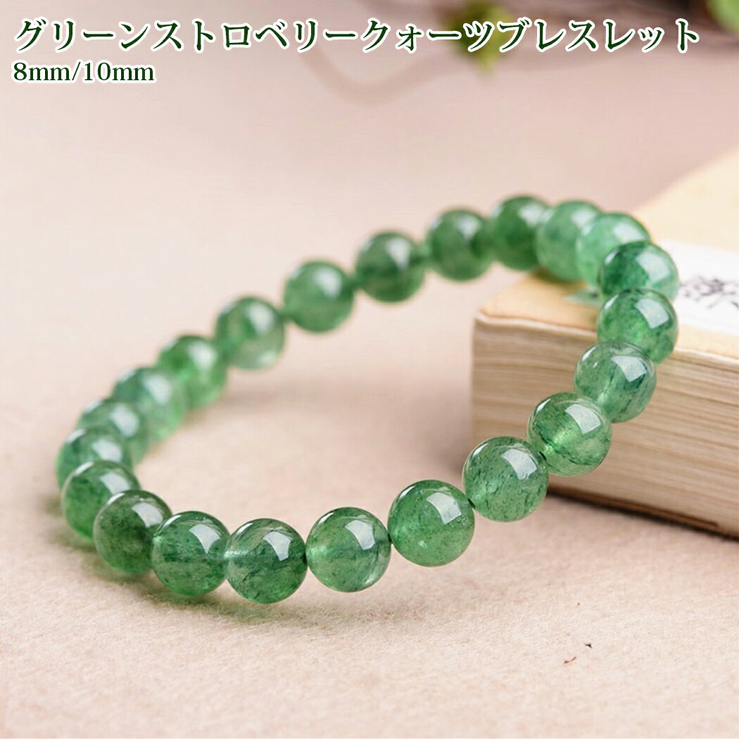 楽天市場】ラブラドライトブレスレット 6mm 8mm 10mm 内周 14cm