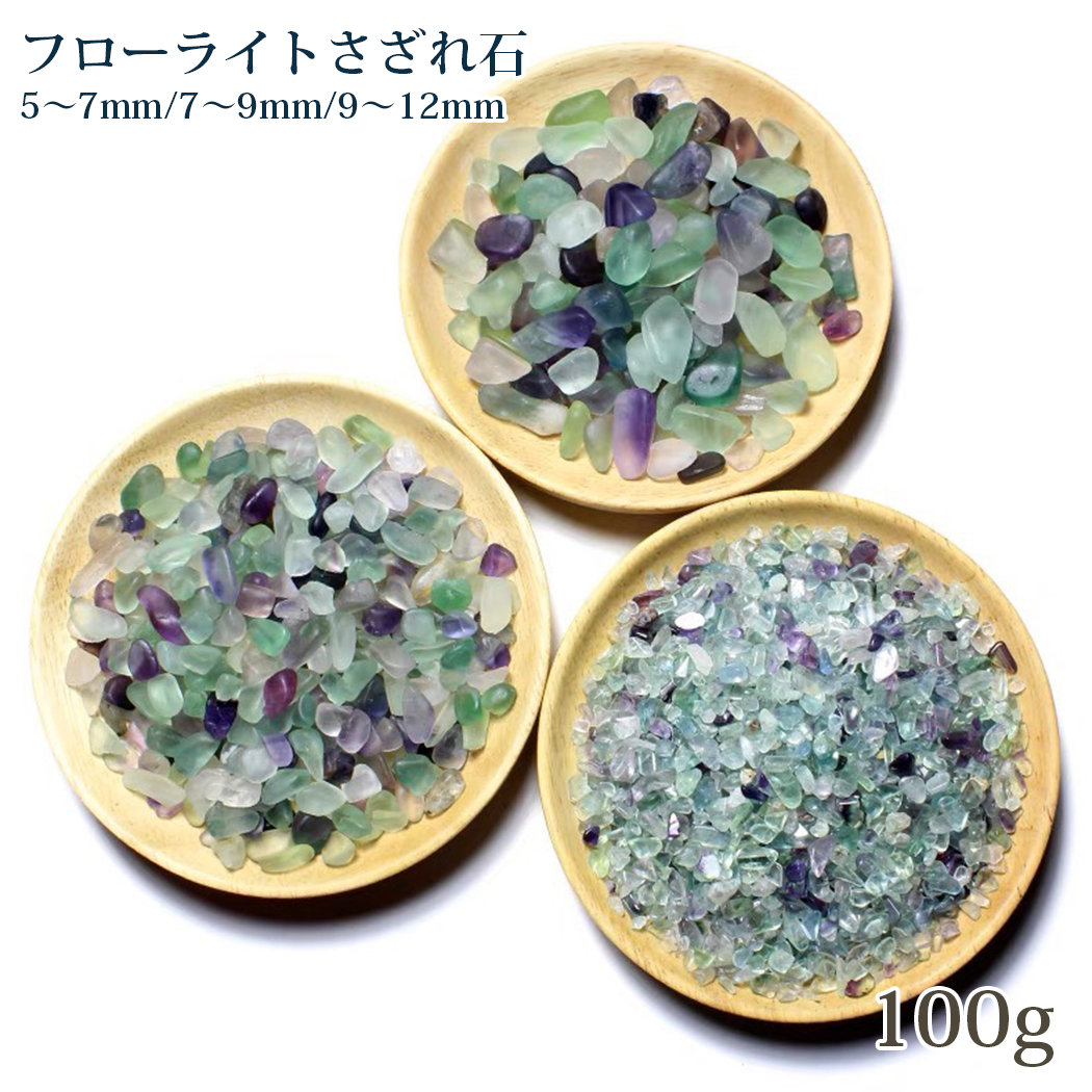 セール　天然アクアマリン パワーストーン 大玉12mm ３月の誕生石　宝石 楽天市場】アクアマリン 50g 天然石 さざれ石 3月誕生石
