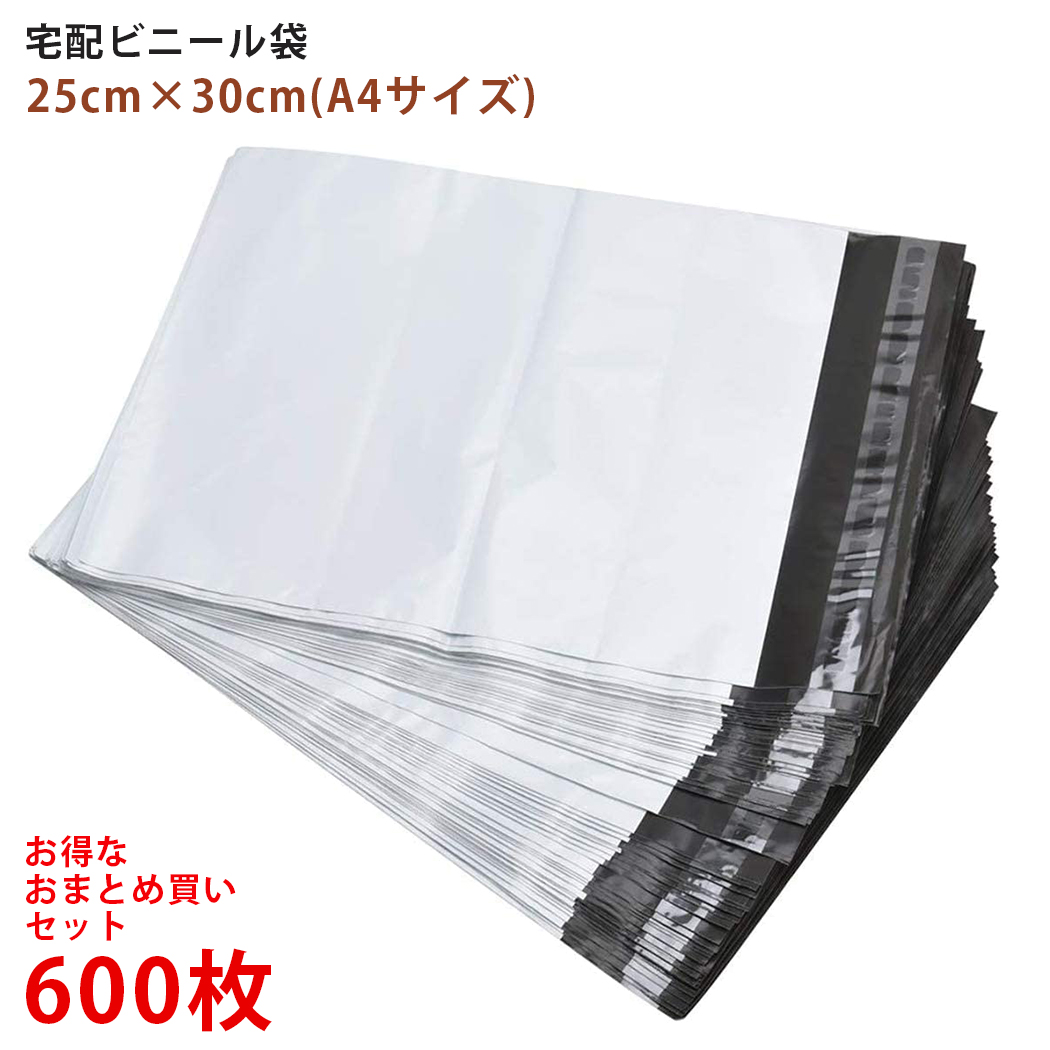 【楽天市場】25cm×30cm A4 2種類 高品質 宅配ビニール袋 配送用 