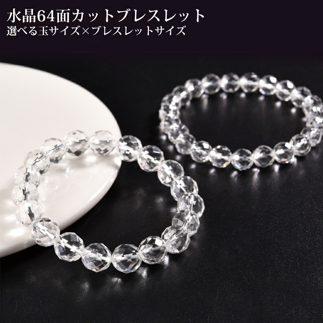 楽天市場】エンジェルラダーシトリンブレスレット 洗練品 8mm