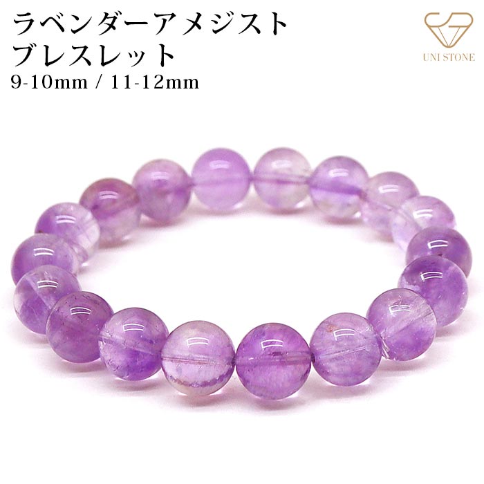 楽天市場】【数量限定】【高品質】【希少】虹入りラベンダーアメジスト