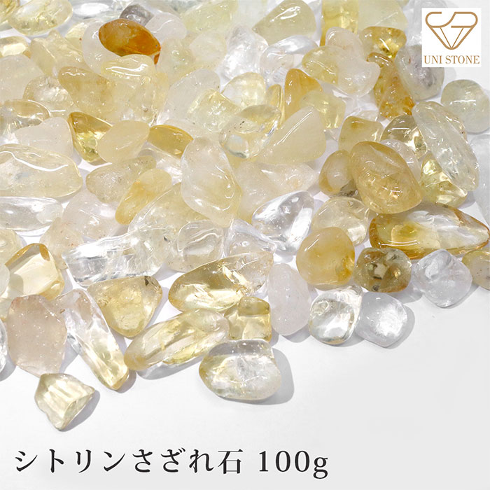 楽天市場】ラピスラズリ さざれ石 50g 天然石 原石 12月誕生石 厄除け