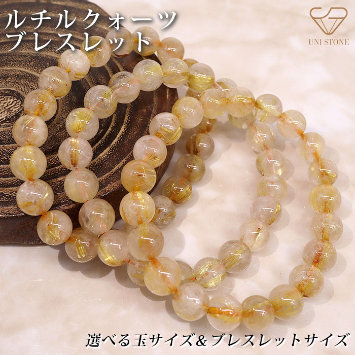 楽天市場】ラブラドライトブレスレット 6mm 8mm 10mm 内周 14cm～21cm