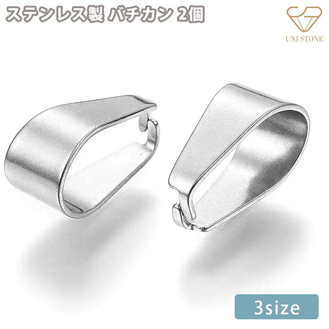 rinta　サブパーツヒートン rinta様 専用 ヒートンサブパーツ