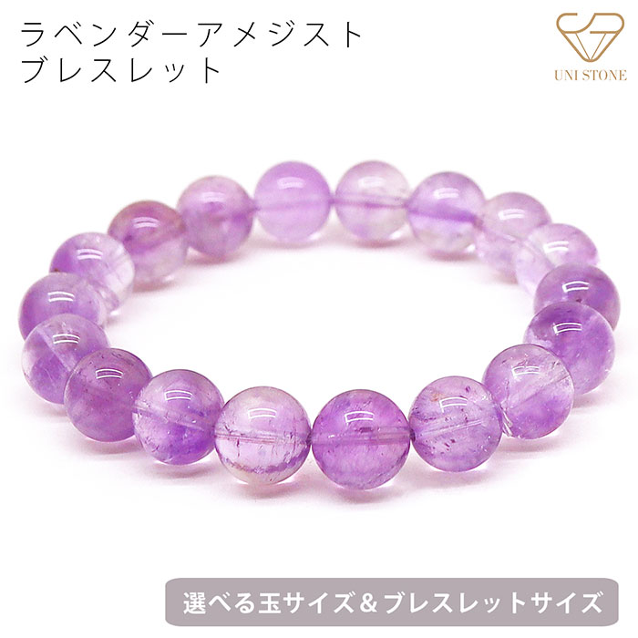 ◆シルバー925◆ラベンダーアメジスト　レインボームーンストーン　ブレスレット ◇シルバー925◇ラベンダーアメジスト レインボームーンストーン