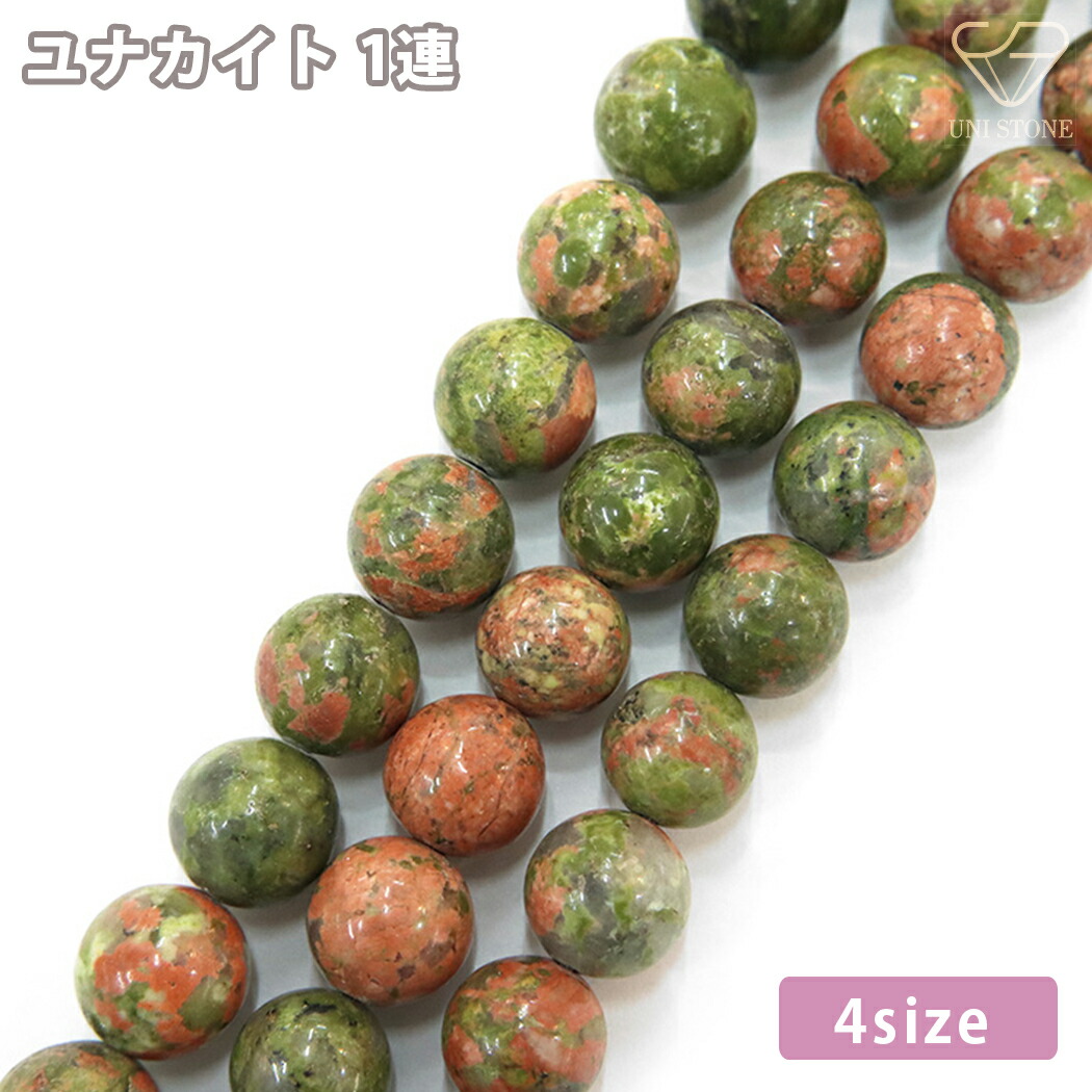 楽天市場】ユナカイト 1連 38～40cm 天然石卸専門 天然石