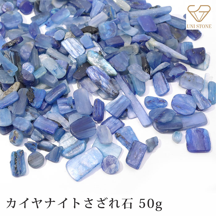 セール　天然アクアマリン パワーストーン 大玉12mm ３月の誕生石　宝石 楽天市場】アクアマリン 50g 天然石 さざれ石 3月誕生石