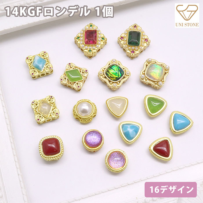 はる田　14kgf チャーム3点 143603661.jpg