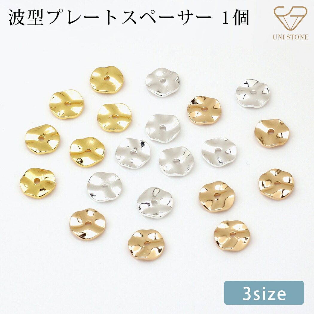 台座付き 縁起物 笑口 ジオード入り ブラック桜瑪瑙スフィア 50mm 新品 ブルー桜瑪瑙 スフィア 天然石 天眼♡ 目玉 台座付き