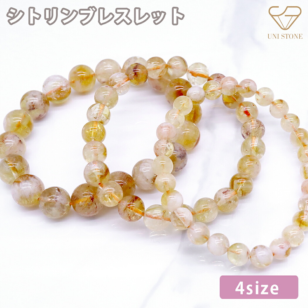 楽天市場】【数量限定】【美色】カイヤナイト AAA 10mm