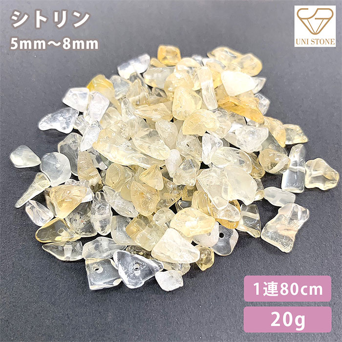 【天然石】5Aインカローズ8mm玉（穴あき） 高級ランク】【穴あき】さざれ石 インカローズ 天然石 10g [G-51