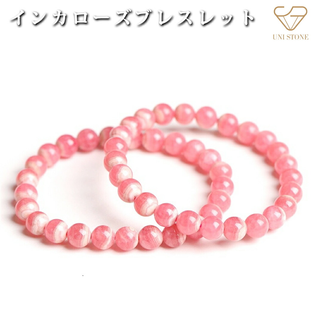 楽天市場】選べる 2品質 女性専用 6mm 内径14cm～16cm インカ