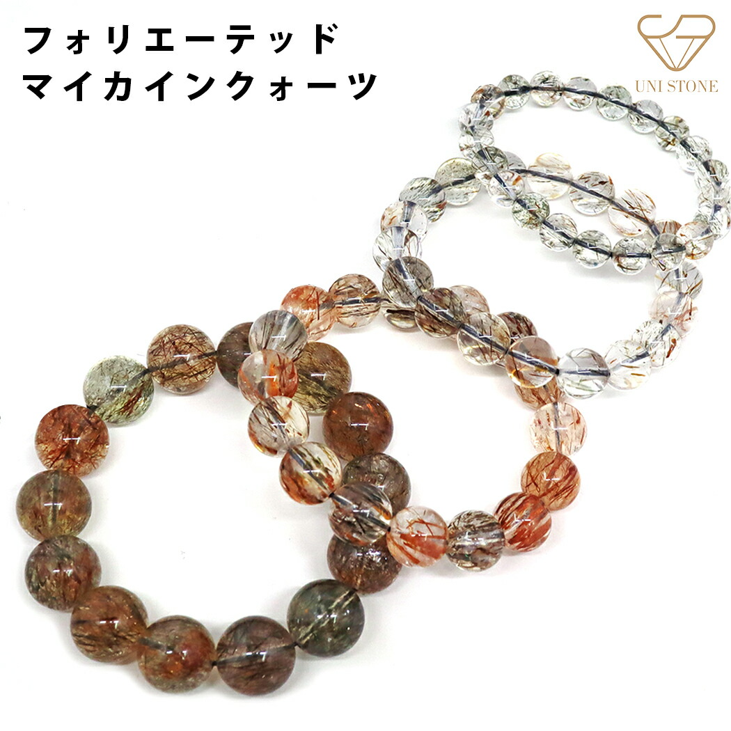 楽天市場】針状マイカの煌めき【フォリエーテッド・マイカインクォーツ