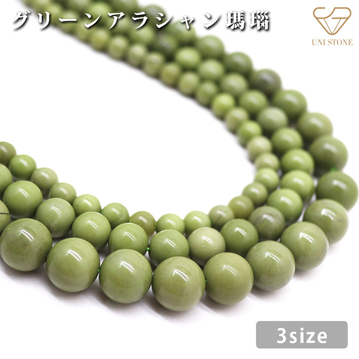 【希少石/最強品質】大珠！ヒマラヤアゲート＊約15mm＊　天然石ブレスレット 楽天市場】【高品質】【希少】阿拉善瑪瑙 ヌーディーカラー 8.5