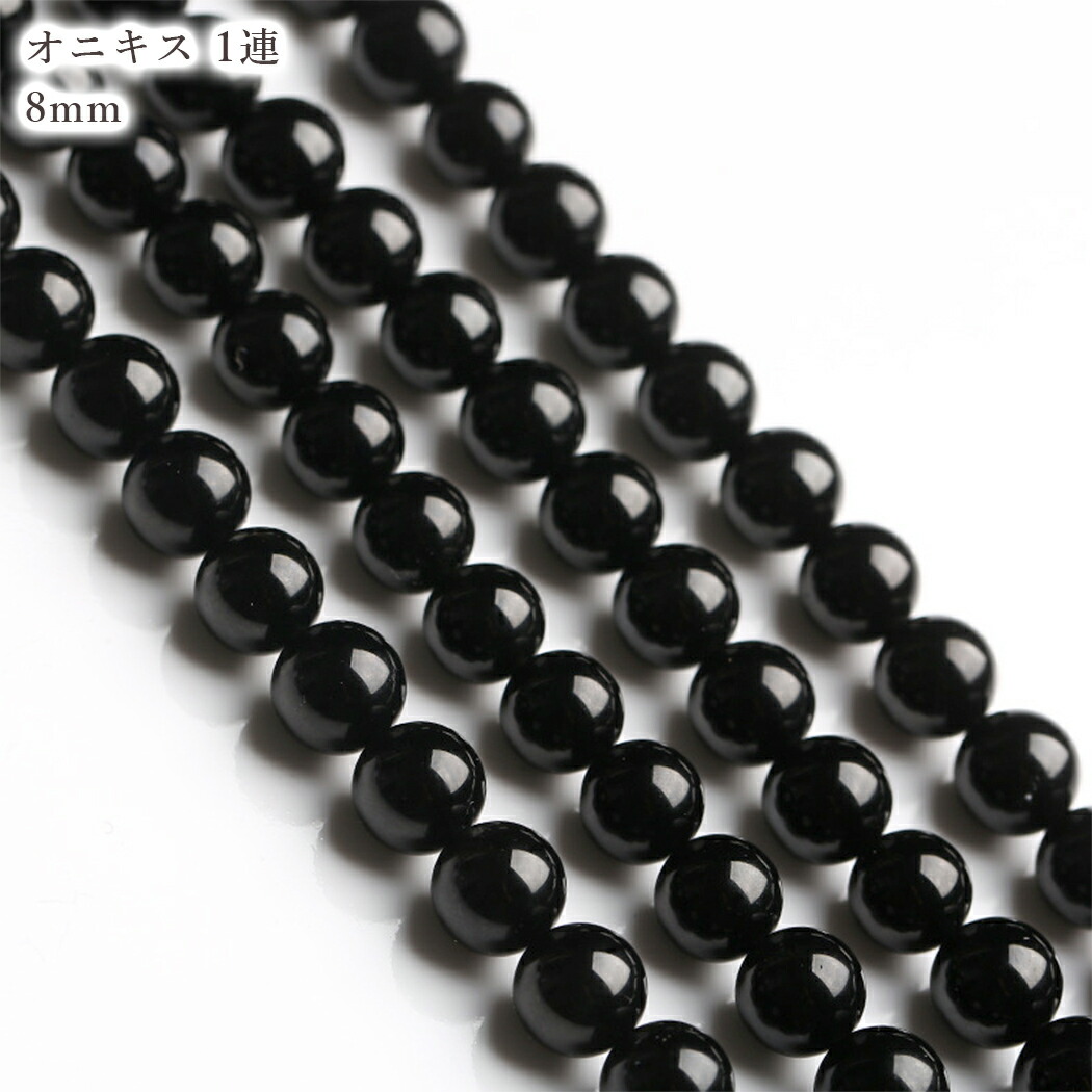 楽天市場】ブラックサードオニキス 6mm 1連 38cm 天然石