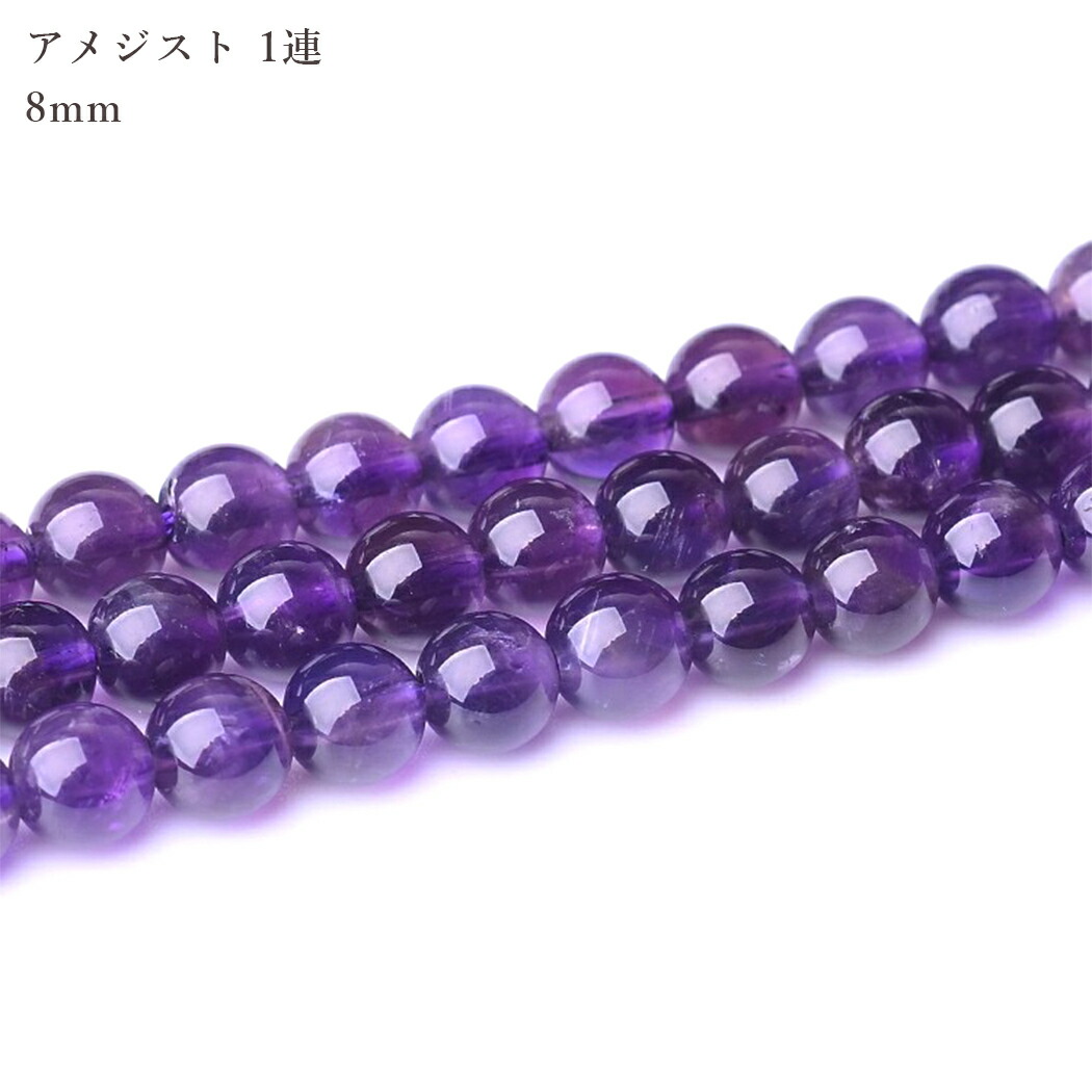 パワーストーン　アメジスト　水晶　131mm ブラジル産　2411-15a-1 パワーストーンアメジスト水晶131mm ブラジル産2411-15a-1