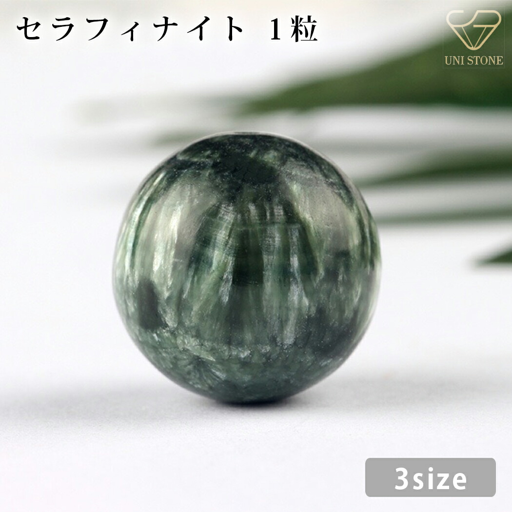 楽天市場】氷翡翠 1粒 10mm 12mm ジェイド ミャンマー産 天然石