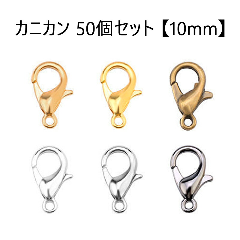 専用ページ　アクセサリー3点 楽天市場】かんざし パーツ 5種 全2色 銅製 □ ヘア アクセサリー