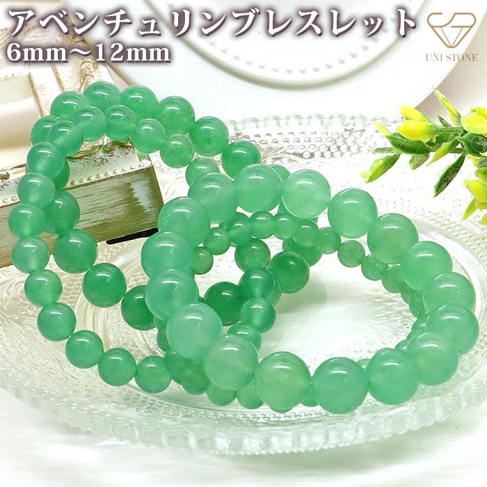 楽天市場】【数量限定】アベンチュリン バングル ブレスレット 天然石