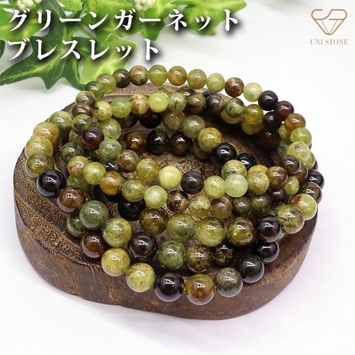 楽天市場】【 一点もの 】 ツァボライト グリーンガーネット