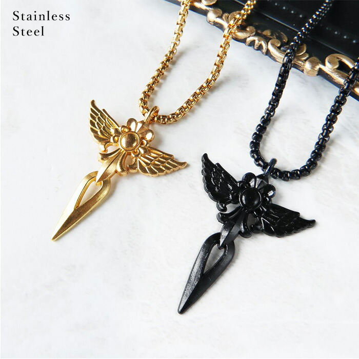 楽天市場】羽クロスネックレス 大きめ 翼 十字架 ペンダント メンズ