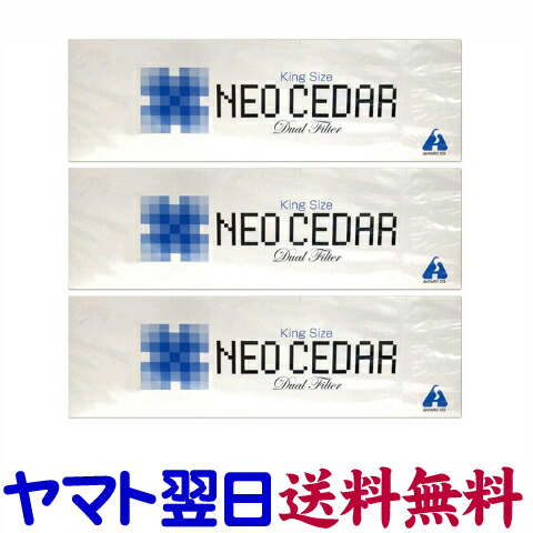 楽天 楽天市場 第 2 類医薬品 ネオシーダー ３カートン 30箱 アンターク本舗 くすりの京都祇園さくら 即納最大半額 Vedavyasa Org