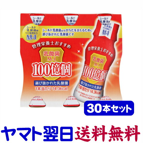 ラクトミニオンプレミアム 90mL 楽天市場】日本ベスト ラクトミニオンプレミアム 90ml (清涼飲料