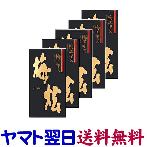 梅ケン 梅エキス 90g &times;5個セット 紀州産青梅使用 ウメケン｜くすりの京都祇園さくら