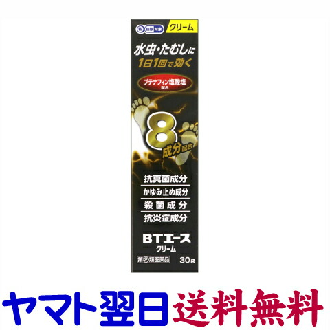 【楽天市場】【第(2)類医薬品】BTエースクリーム 30g 水虫治療薬 みずむし 白癬 ブテナロックと同じ有効成分 ブテナフィン塩酸塩1%配合