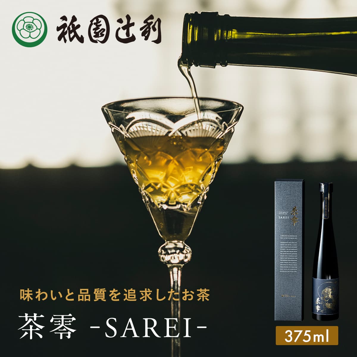 茶利之助 20001.jpg