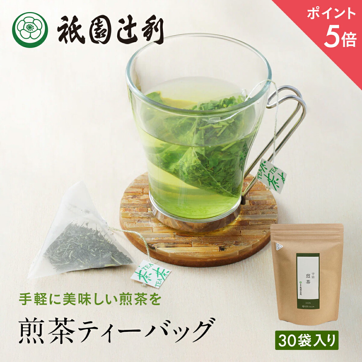 楽天市場】【期間限定P5倍】 ほうじ茶ティーバッグ 3g ×20袋