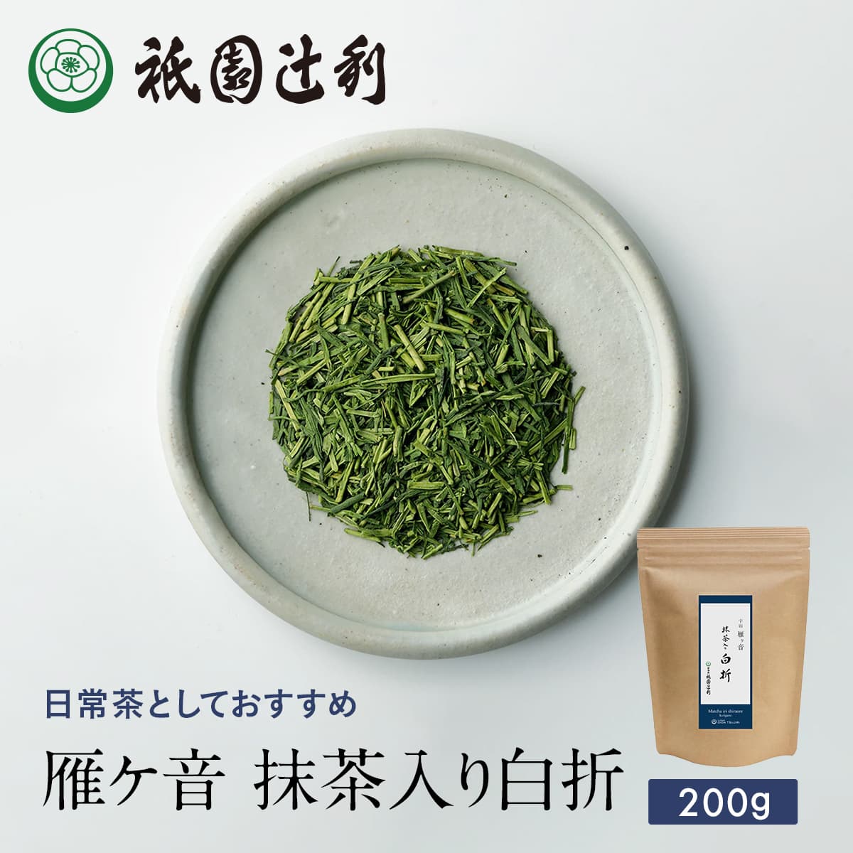 楽天市場】京都 日本茶 手摘み煎茶 葉上の誉 96g 煎茶 お茶 高級 専門