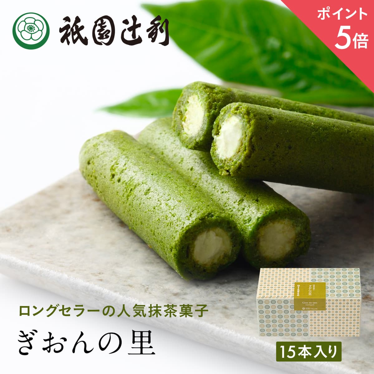 抹茶 Amazon | 福寿園 茶の木抹茶ほのか缶 40g | 福寿園 | 抹茶 通販