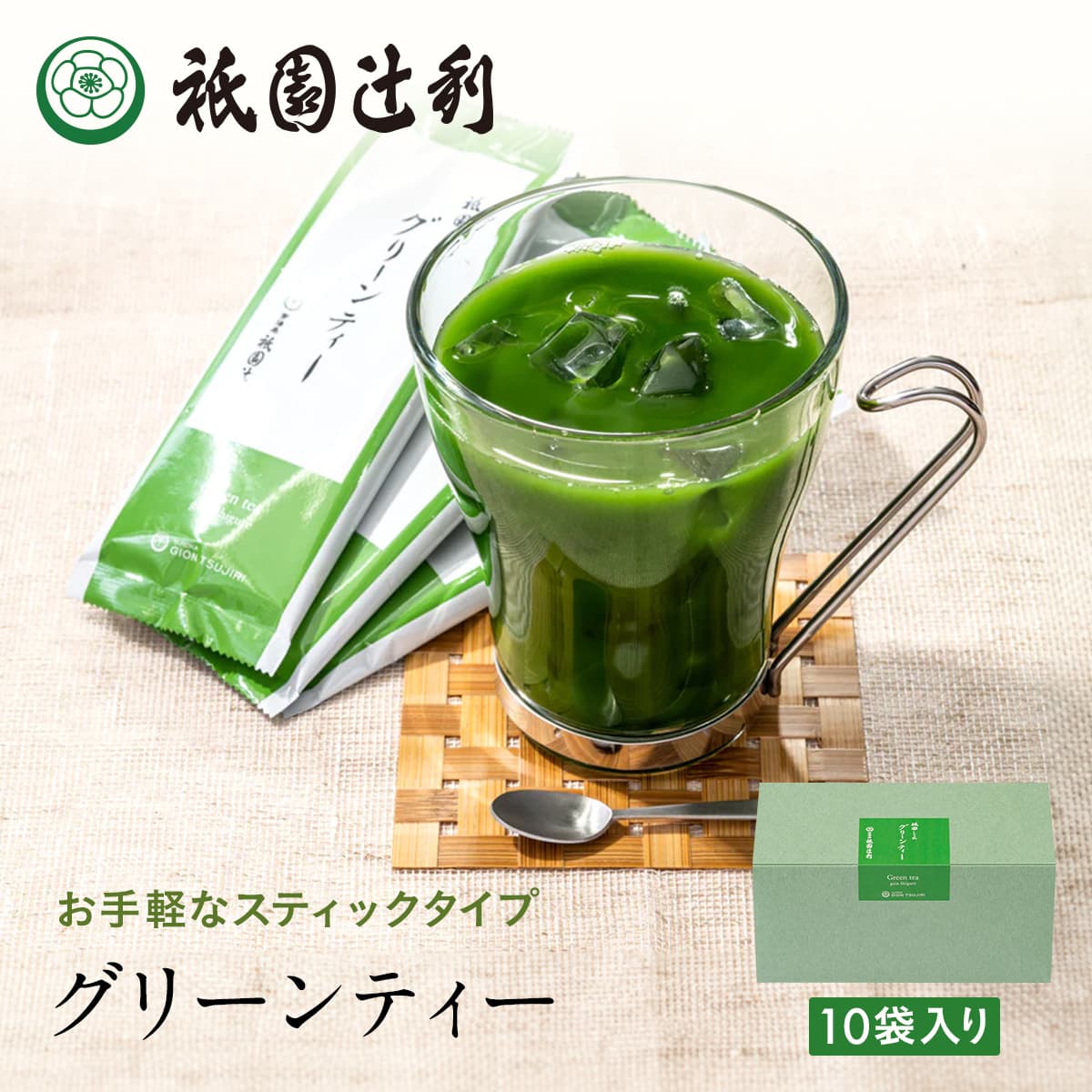 x y1966 ラテdeプロテイン（宇治抹茶）x6袋 000000000140_qOBXuj6.png