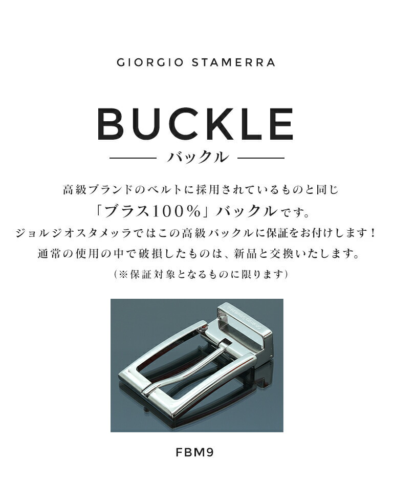 バックル剞けつ 真鍮100 横幅3cm目当 Fbm9 銀色 メンズビジネス 丁年用 質素 御方用 御父っつぁんの開催日 Cannes Encheres Com バックル剞けつ 真鍮100 横幅3cm目当 Fbm9 銀色 メンズビジネス 丁年用 質素 御方用 御父っつぁんの開催日 Cannes Encheres Com