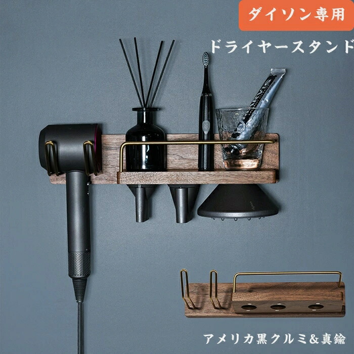 dyson ダイソン ヘアドライヤー&収納スタンド Amazon.co.jp: ZAZ Dyson (ダイソン) Supersonic Ionic ヘア