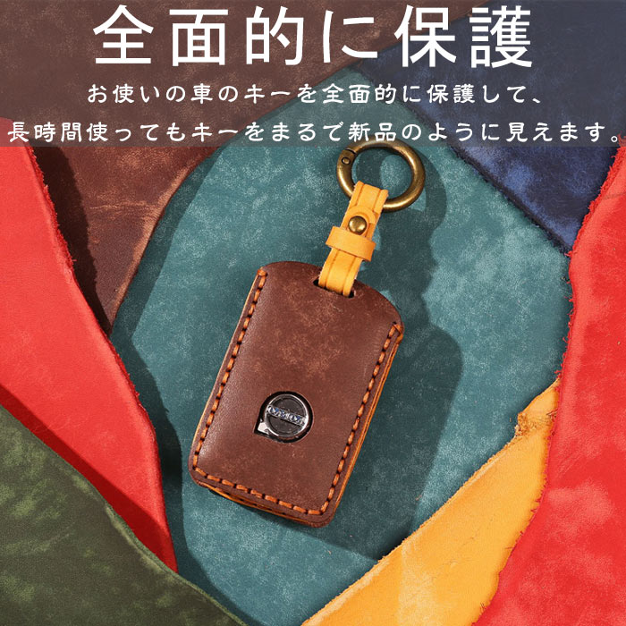 楽天市場 ボルボ キーケース Volvo スマート キーケース キーカバー 本革 オシャレ ボルボ キーホルダー 手触りいい ボルボ 専用 Xc40 Xc60 Xc70 Xc90 S60 S80 S90リモコンキー ケース 車用 ジョルノ