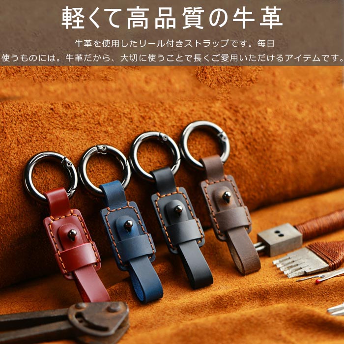 楽天市場 キーホルダー メンズ キーリング レディース 牛革 おしゃれ 軽い 軽量 鍵 カギ かぎ 自転車 バイク ワンタッチ など収納 キーホルダー 人気 プレゼント ギフト 贈り物 ジョルノ