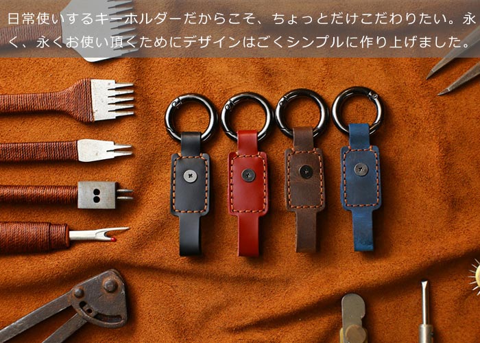 楽天市場 キーホルダー メンズ キーリング レディース 牛革 おしゃれ 軽い 軽量 鍵 カギ かぎ 自転車 バイク ワンタッチ など収納 キーホルダー 人気 プレゼント ギフト 贈り物 ジョルノ
