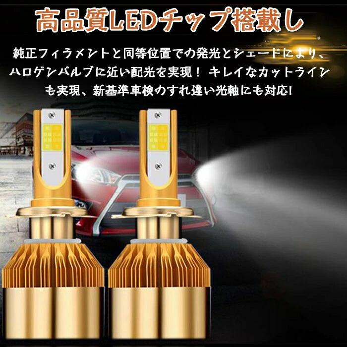 LED ヘッドライト フォグランプ h1，h3， h4 h7 h11 880 9005 9006 9012イエロー 3000K ホワイト 6000K 2色切り替え  車用 LEDバルブ H11 フォグ H8 LEDヘッドライト ロービーム H16 バルブ 黄色 白 2色 冷却ファン内蔵 COBチップ搭載 12V  36W 【保証書付】