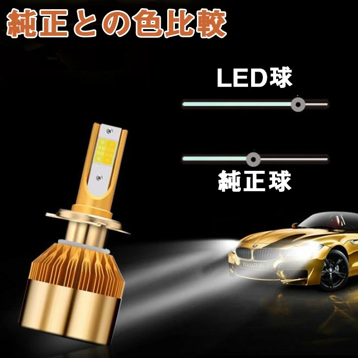 LED ヘッドライト フォグランプ h1，h3， h4 h7 h11 880 9005 9006 9012イエロー 3000K ホワイト 6000K  2色切り替え 車用 LEDバルブ H11 フォグ H8 LEDヘッドライト ロービーム H16 バルブ 黄色 白 2色 冷却ファン内蔵  COBチップ搭載 12V 36W 【保証書付】