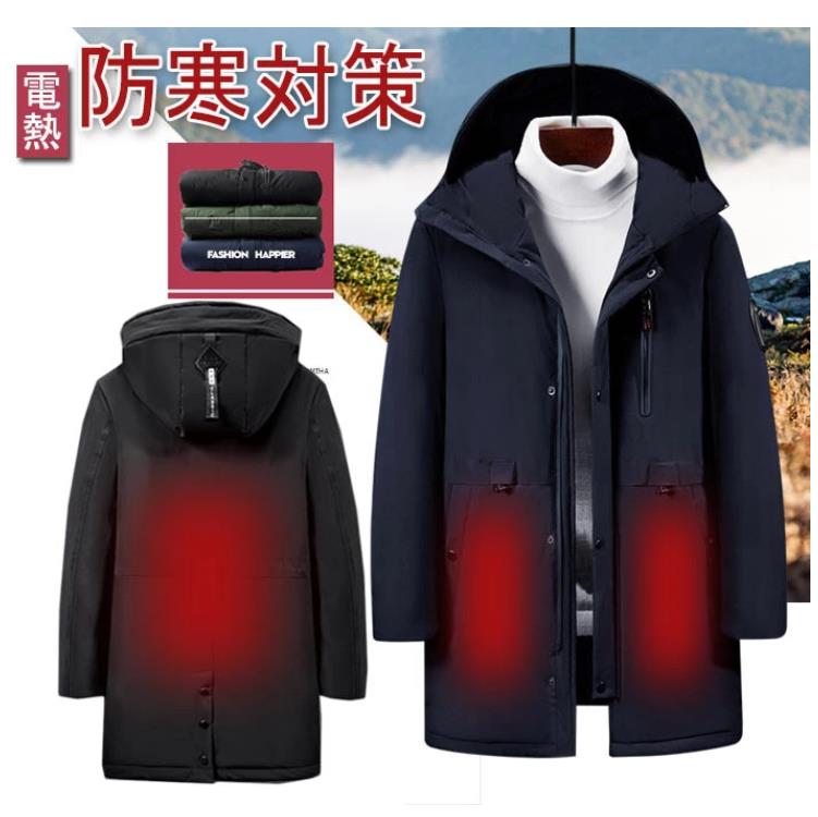電熱ジャケット ヒーター 付き 電熱ウェア 中綿入り 防寒着 速暖 Usb 電源 作業服 電熱ヒーター 登山服 バイク アウトドア 自転車 釣り ゴルフ スノボ メンズ プレゼント ブランド 電熱ジャケット 電熱ジャケット 防寒3段温度調整 登山 釣り 水洗いでき アウトドアウエア