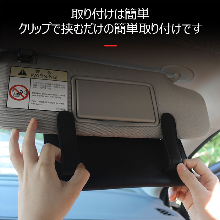 50 Off 丈夫で軽量 Muelastic多機能カークリップサンバイザーカー収納バッグ 超美品 Www Transnews Co Id