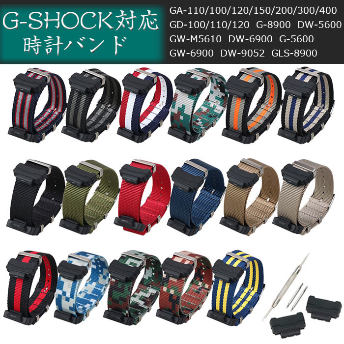 G-SHOCK デジタル時計　替えベルト付 G-SHOCK CASIO カシオ バンドのみ Gショック 7900系適合 純正