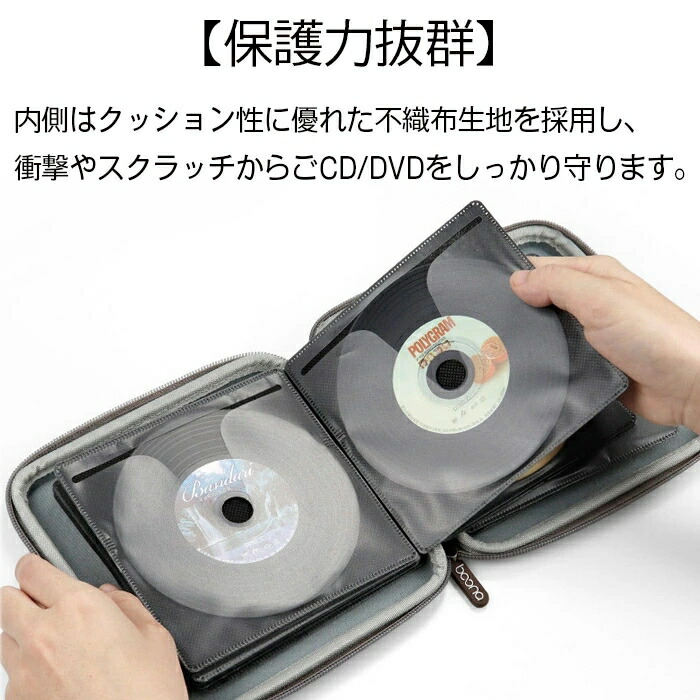 与え 収納ケース Cd Dvd 収納バック 32枚収納 持ち運び便利 収納袋 Dvd収納ポーチ 不織布 両面収納 Dvd収納バック小型 車 旅行 自宅 オフィス用おしゃれ Kohlargo Com 与え 収納ケース Cd Dvd 収納バック 32枚収納 持ち運び便利 収納袋 Dvd収納ポーチ 不織布 両面収納 Dvd収納バック小型 車 旅行 自宅 オフィス用おしゃれ Kohlargo Com