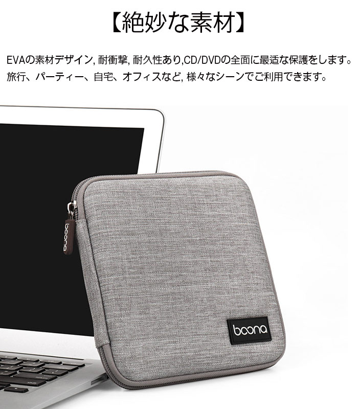 与え 収納ケース Cd Dvd 収納バック 32枚収納 持ち運び便利 収納袋 Dvd収納ポーチ 不織布 両面収納 Dvd収納バック小型 車 旅行 自宅 オフィス用おしゃれ Kohlargo Com 与え 収納ケース Cd Dvd 収納バック 32枚収納 持ち運び便利 収納袋 Dvd収納ポーチ 不織布 両面収納 Dvd収納バック小型 車 旅行 自宅 オフィス用おしゃれ Kohlargo Com