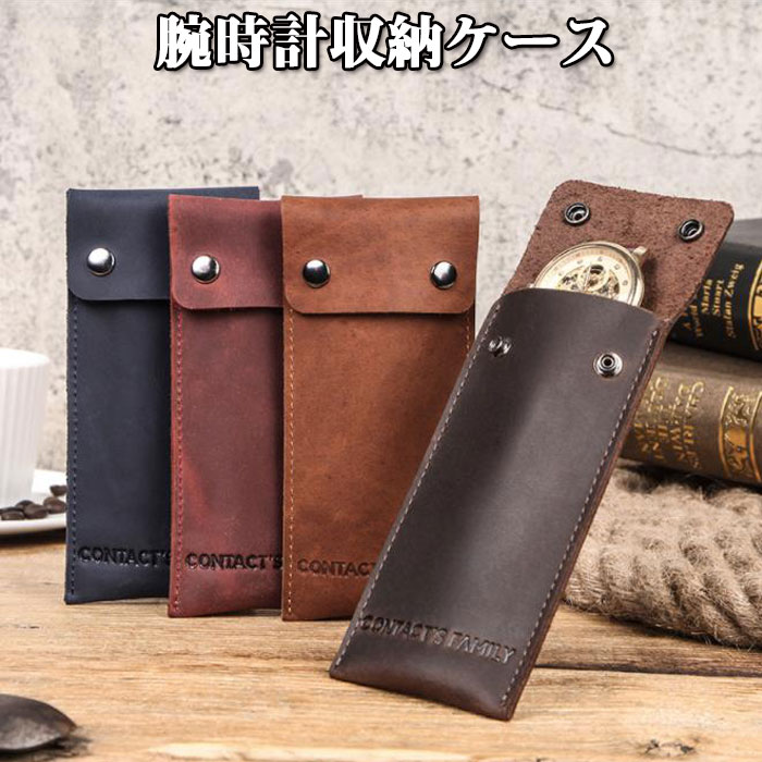 PORTER WATCH CASE 2pcs (S) 未使用品 PORTER WATCH CASE 2pcs (S) 未