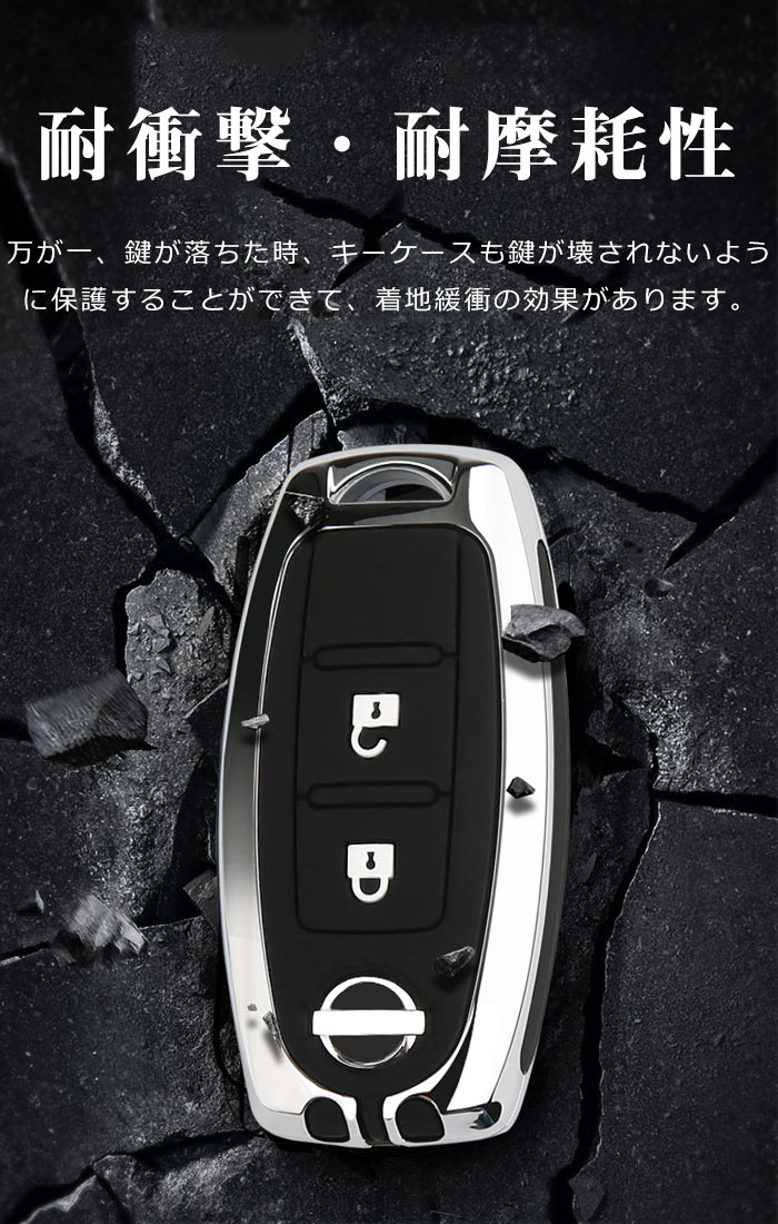 日産 車用キーケース NISSAN スマートキーキーケース 金属製 キーカバー キーホルダー インフィニティ スマートキーケース デイズ セレナ  エクストレイル エルグランド スカイライン ノート キューブ ジューク など 亜鉛合金 シリコン 二重保護 防塵 防水 日本初の