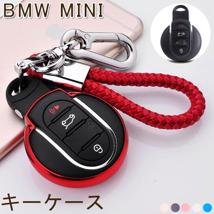 楽天市場】BMW ミニ MINI クーパー スマート キーケース キーホルダー キーカバー 高級仕上 傷防止 高品質 オシャレ  F54/F55/F56/F57/F60 全面保護 キーケース キーフォルダー : ジョルノ