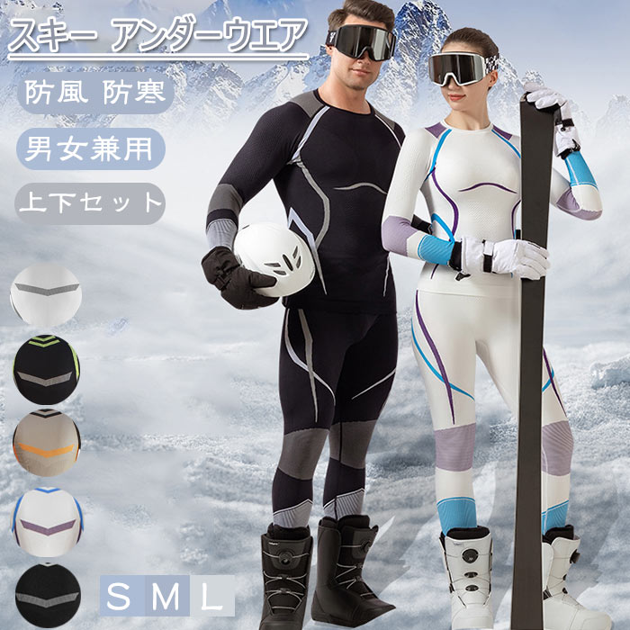 BOGNERスキーウェア(上下セット) 男性用 BOGNER ボグナー スキーウェア スノボウェア 上下 セット